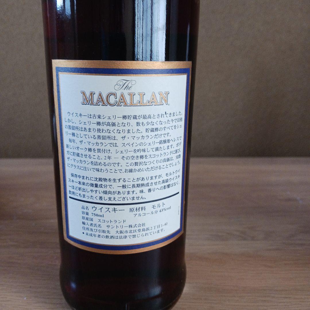 ザマッカラン18年　1984年