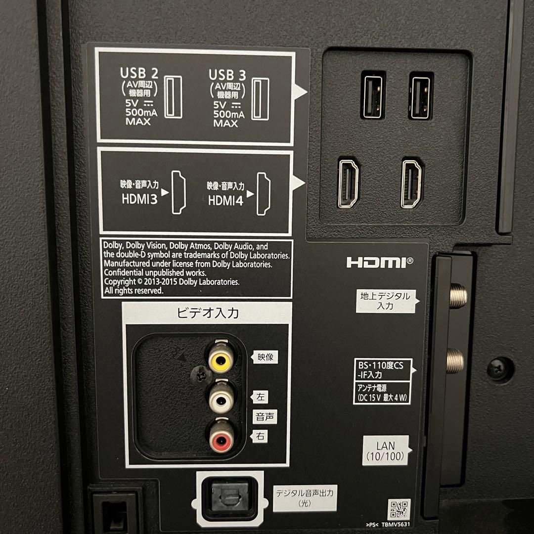 即日受渡❣️パナソニック55 V型 4K有機ELテレビ 動画アプリ搭載