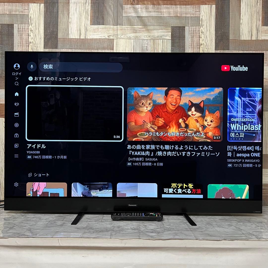 即日受渡❣️パナソニック55 V型 4K有機ELテレビ 動画アプリ搭載