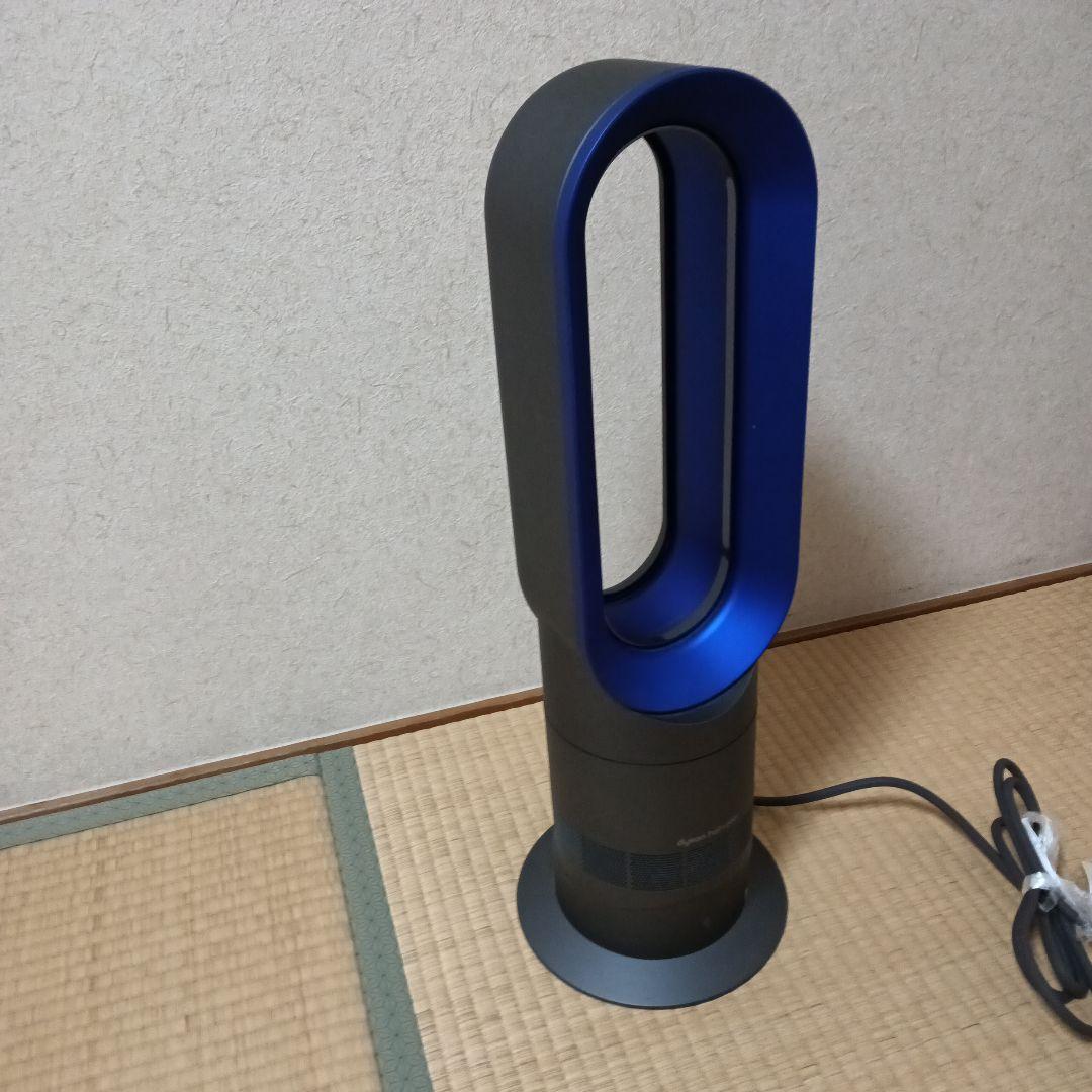 ダイソン dyson hot+cool AM09 2021年製
