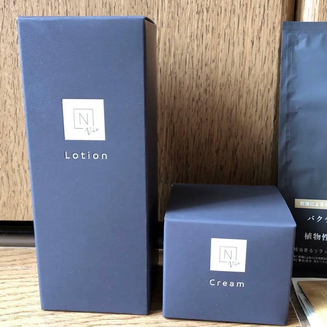 N organic Vie モイストリッチローション＆バリアクリーム（おまけ付）