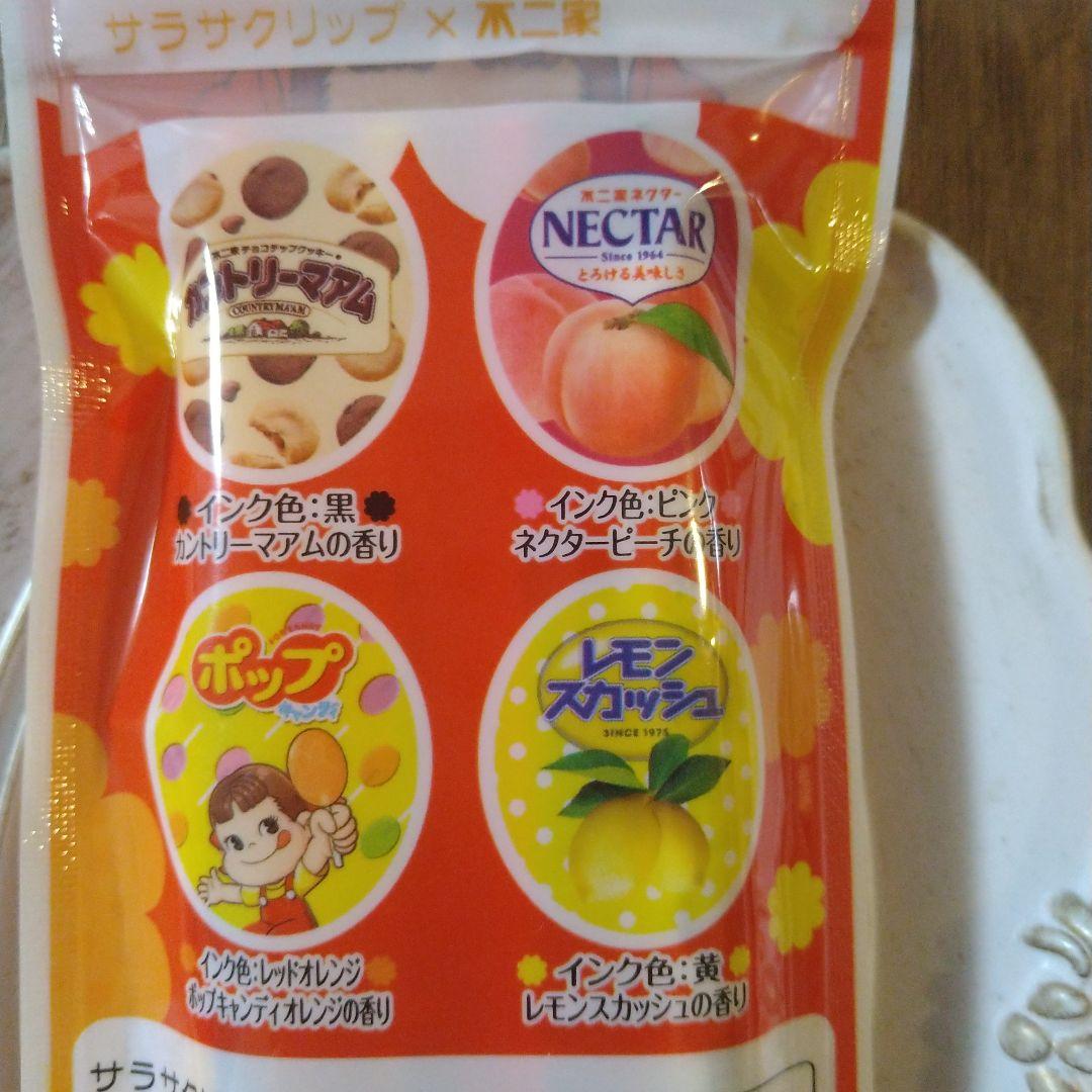 ゼブラ サラサクリップ ボールペン 不二家 ぺこちゃん コラボ 新品