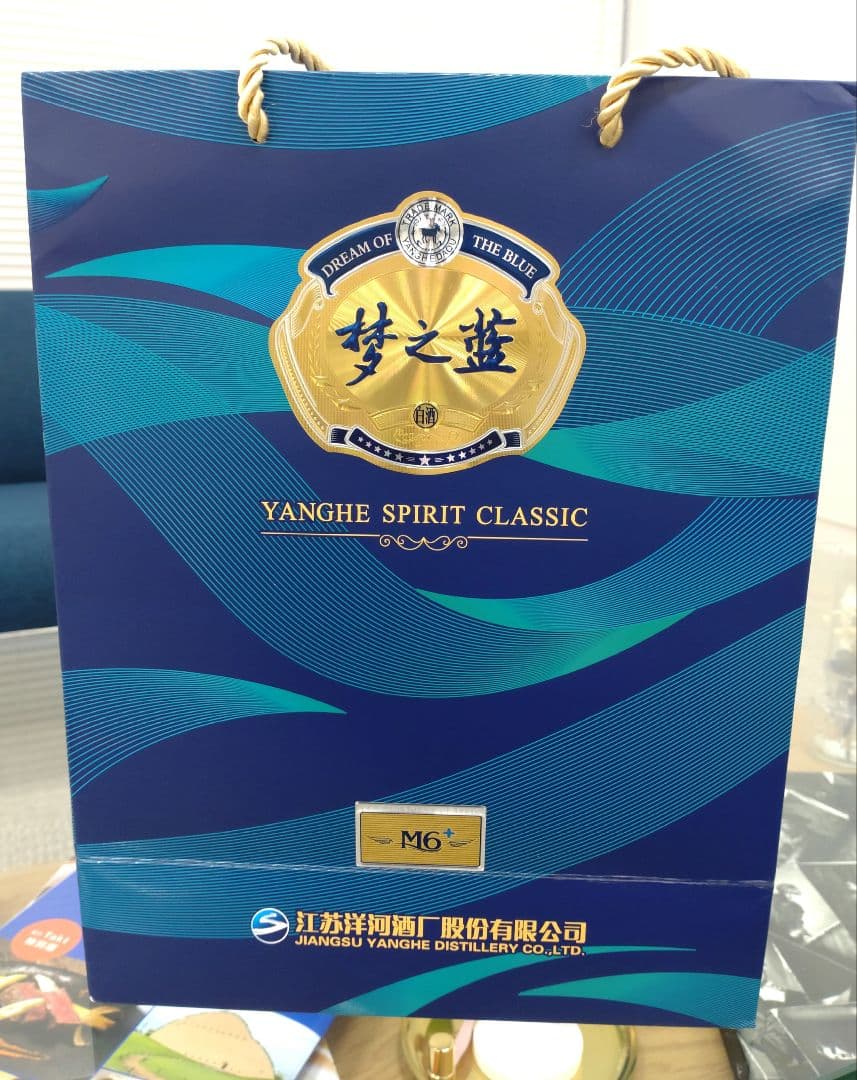 ※土日限定値下げ中【新品未開封】中国 白酒 夢之藍 M6+ 2本セット