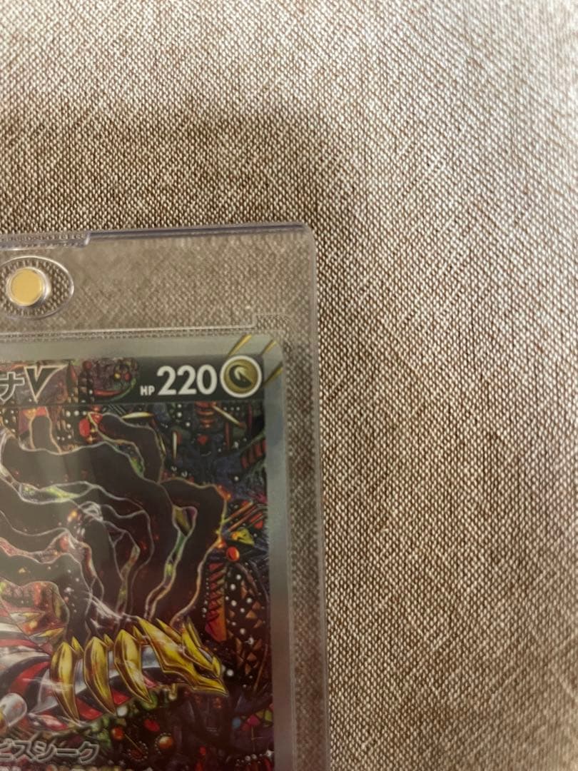 【美品】ギラティナV SR S11ロストアビス 111/100