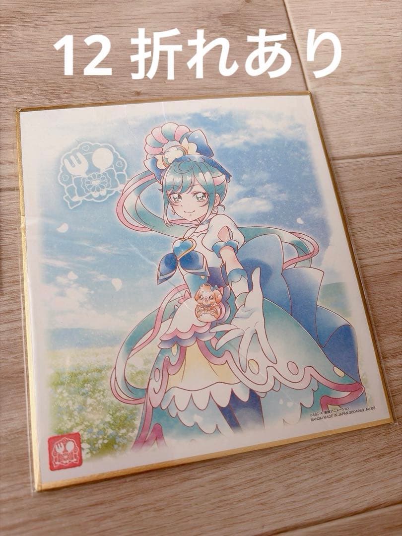 【新品】プリキュア 色紙ART-20周年special-3 バラ売り可