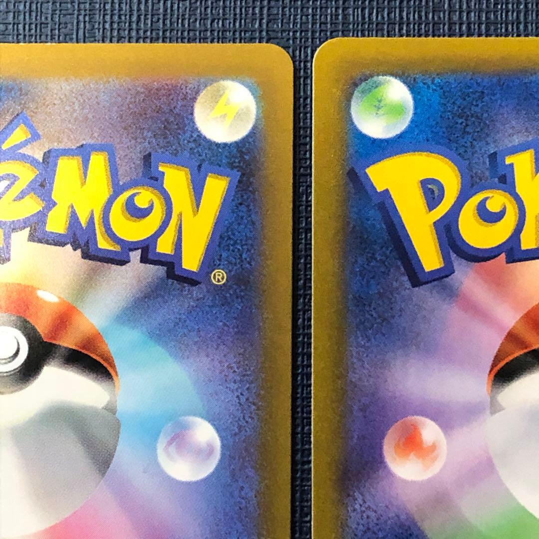 【 オリジンディアルガVSTAR UR ２枚セット 】