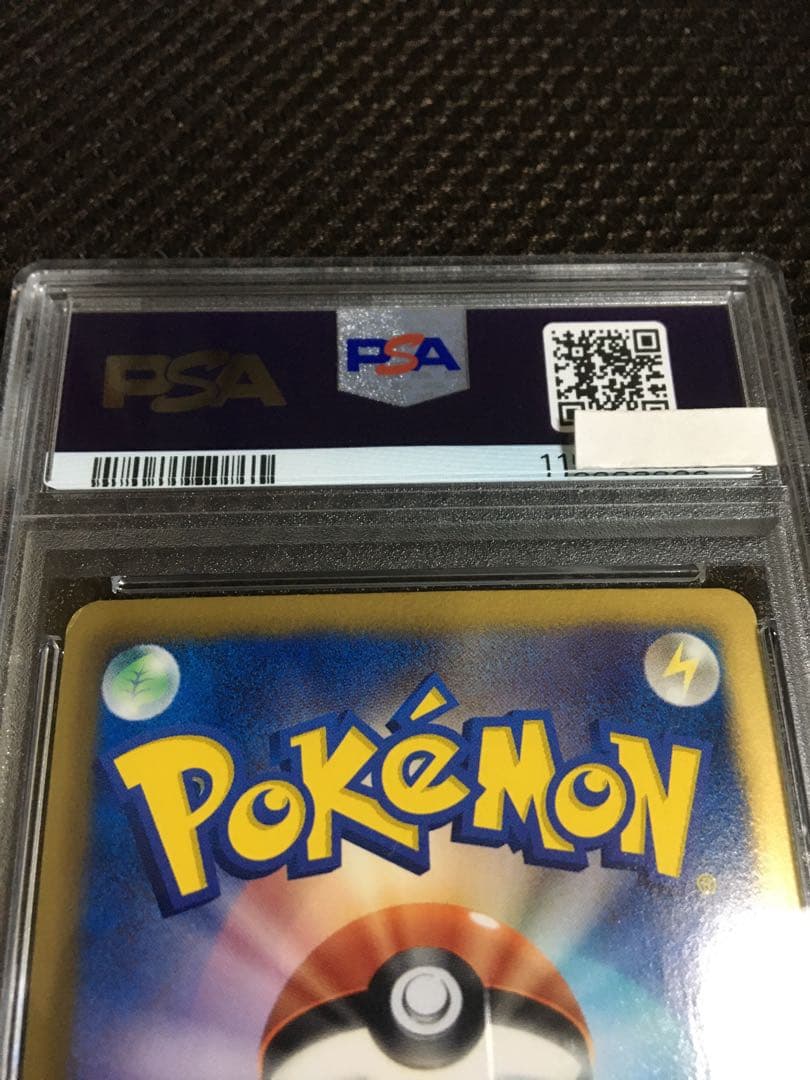 フォローで割引！ ポケモンカード PSA5 ゼクロム EBB 1st