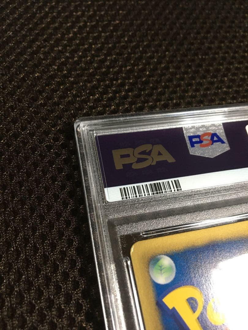 フォローで割引！ ポケモンカード PSA5 ゼクロム EBB 1st