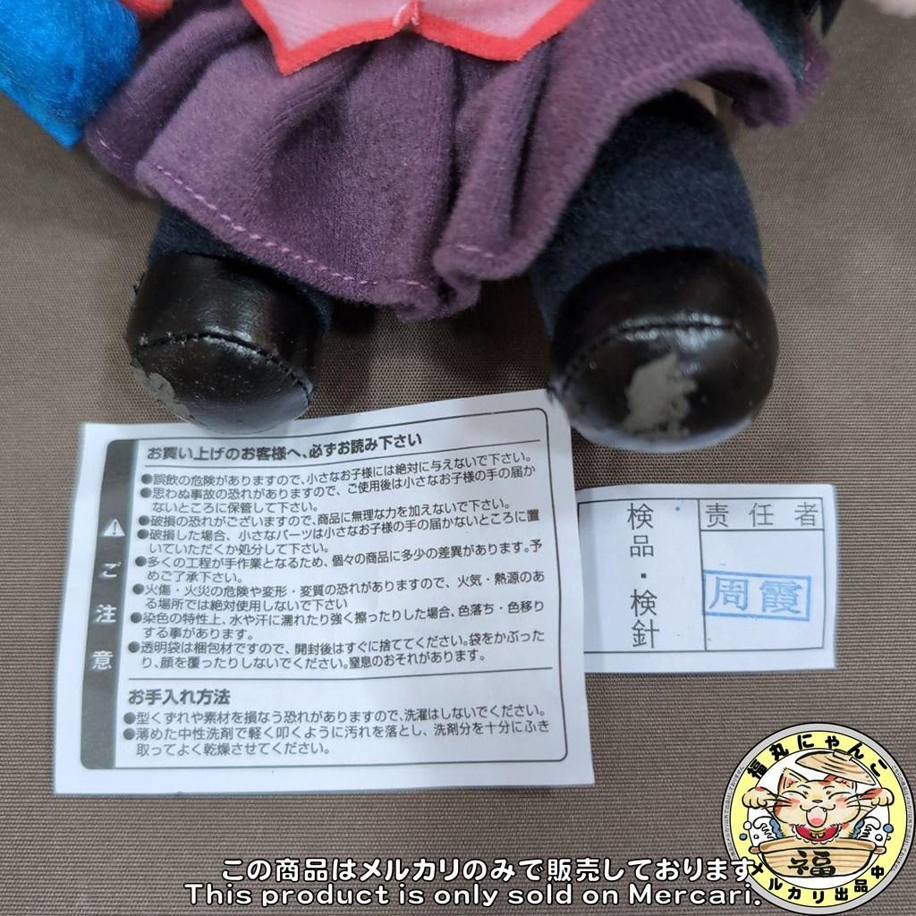 暁美ほむら ぬいぐるみB 私立直江津高校制服ver. MADOGATARI展