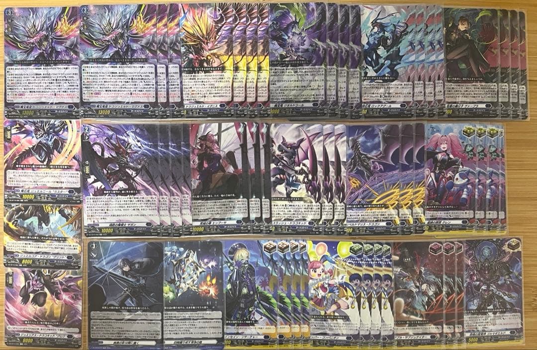 早い者勝ち‼️ ドラジュエルド　デッキ