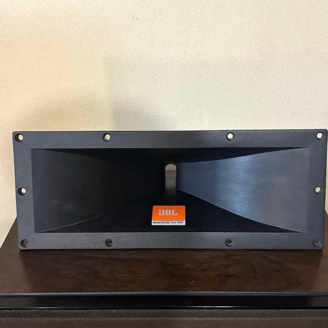 【超希少】JBL 2370A ホーン ペア