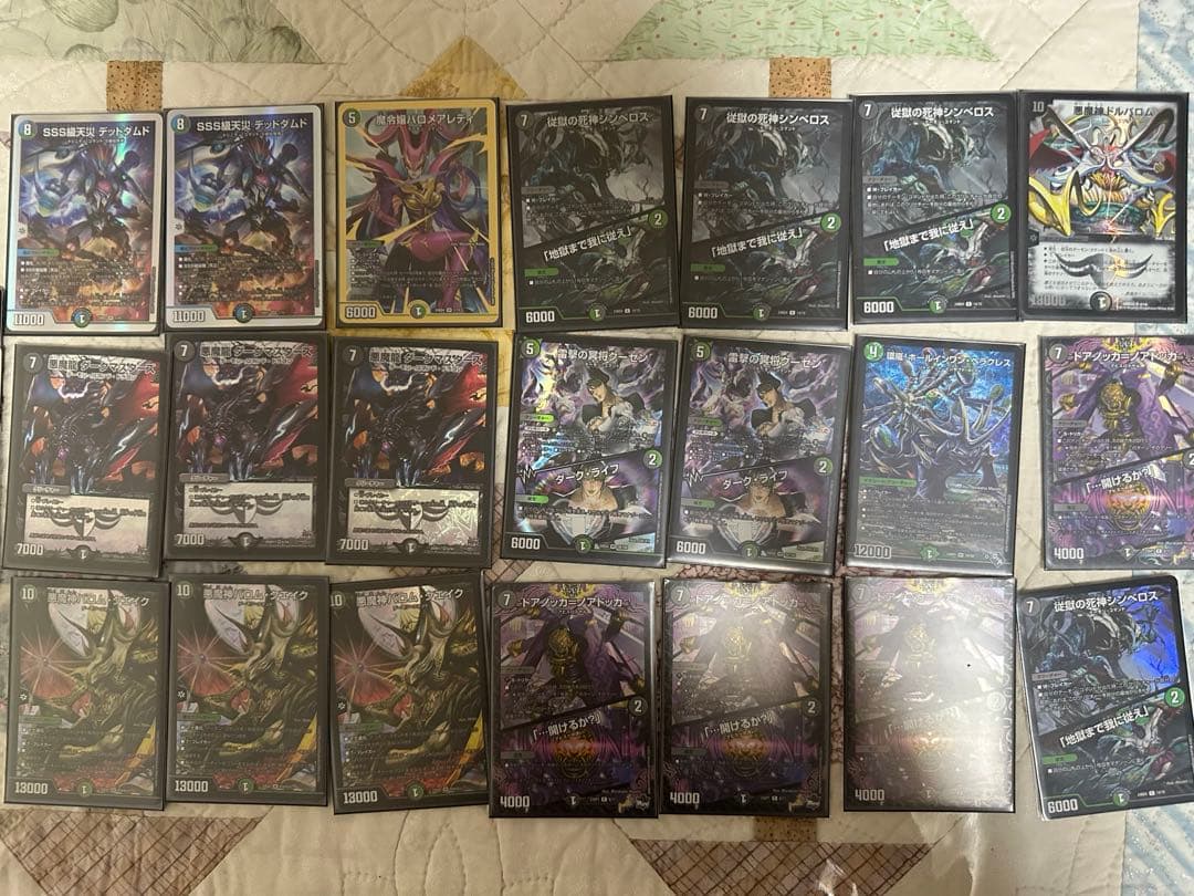 即日発送5cバロム 黒緑バロムセット微高レート