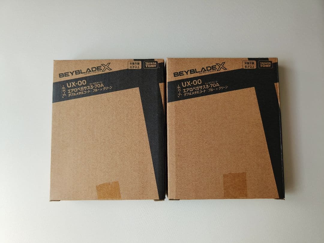 ベイブレードx エアロペガサス3-70A 新品未開封 2個セット