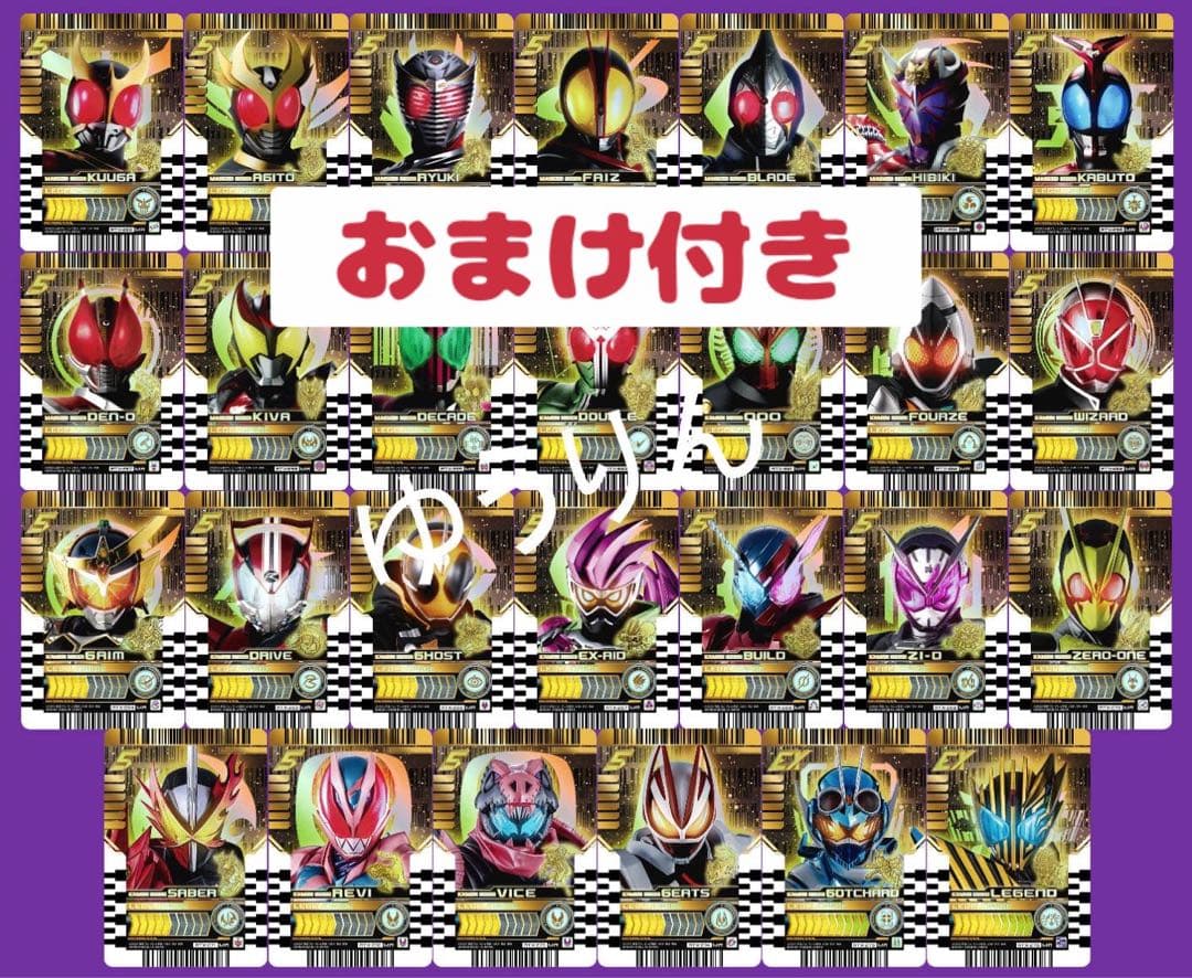 ライドケミートレカ　PHASE:EX02 マーベラスレア　MR　m21