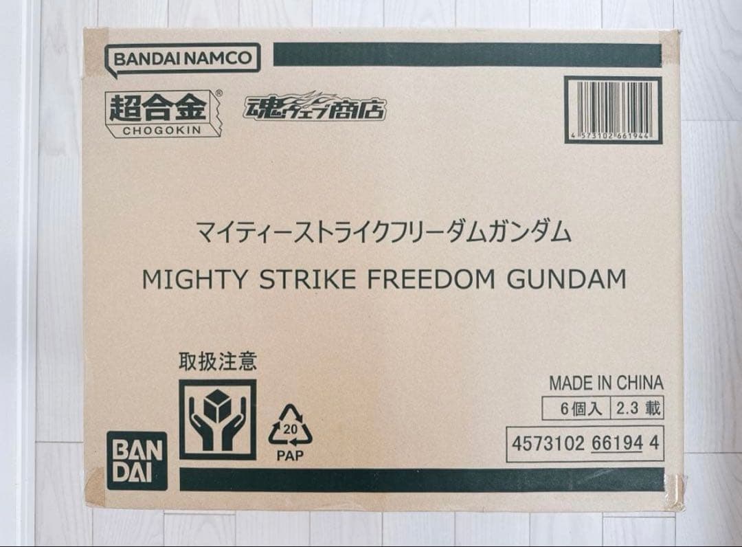 新品未開封 超合金マイティーストライクフリーダムガンダムL BUILD