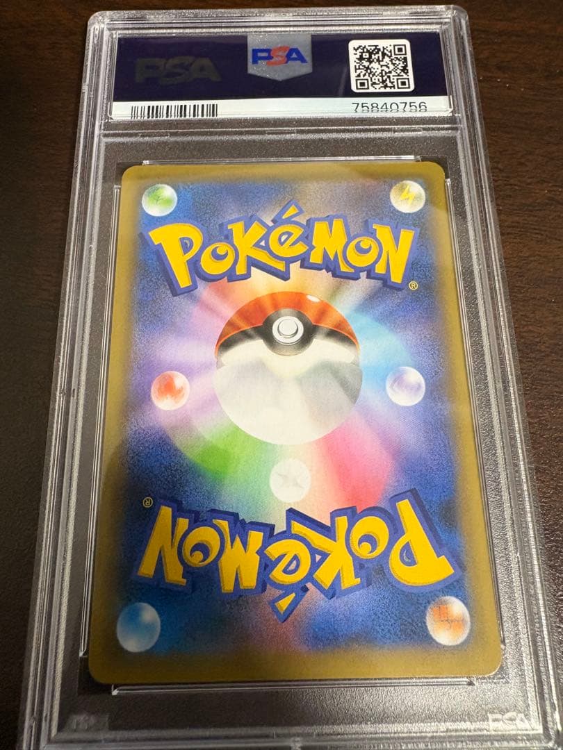 お誕生日ピカチュウ 25th psa10 ポケモンカード おたんじょうび