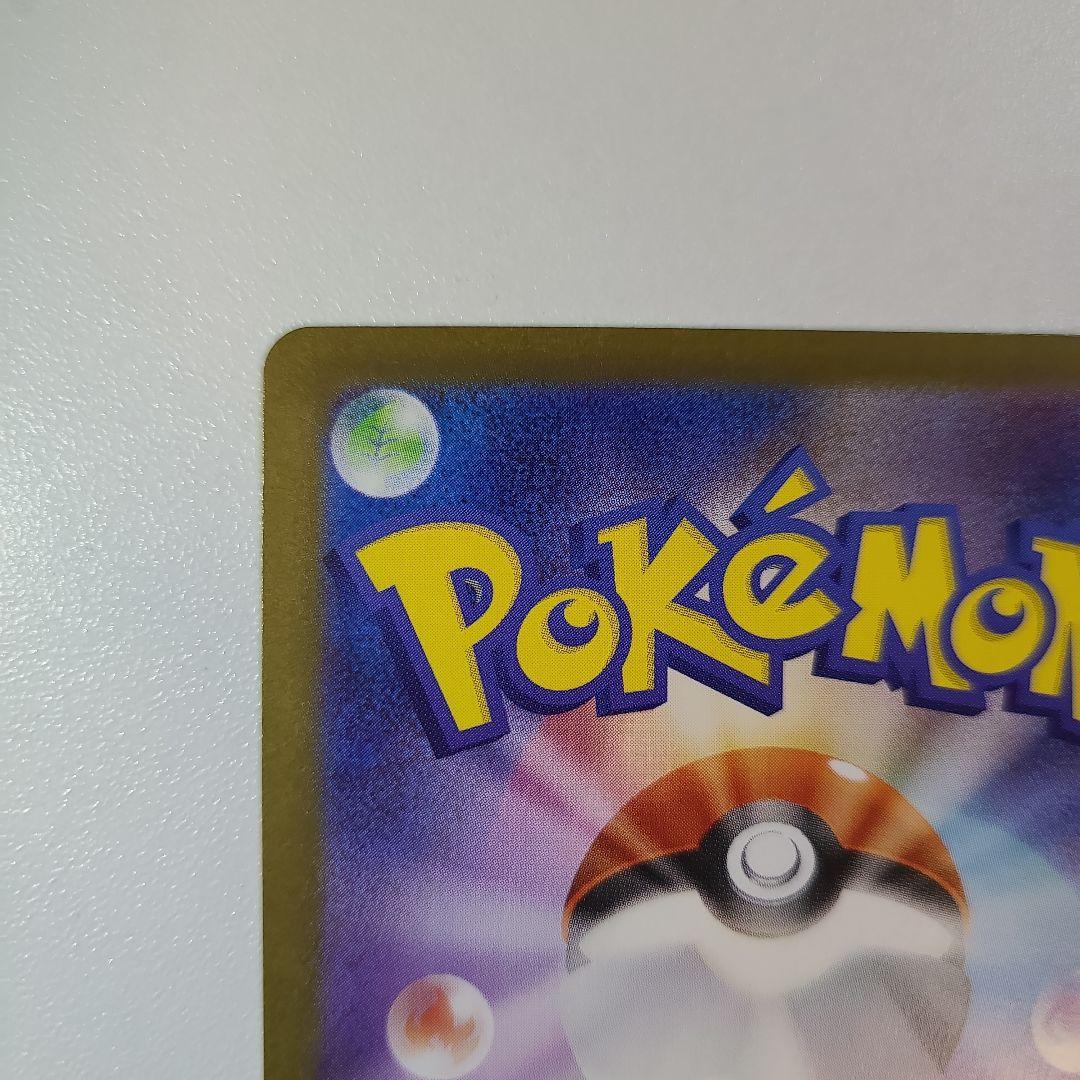 ブラッキーex　sar