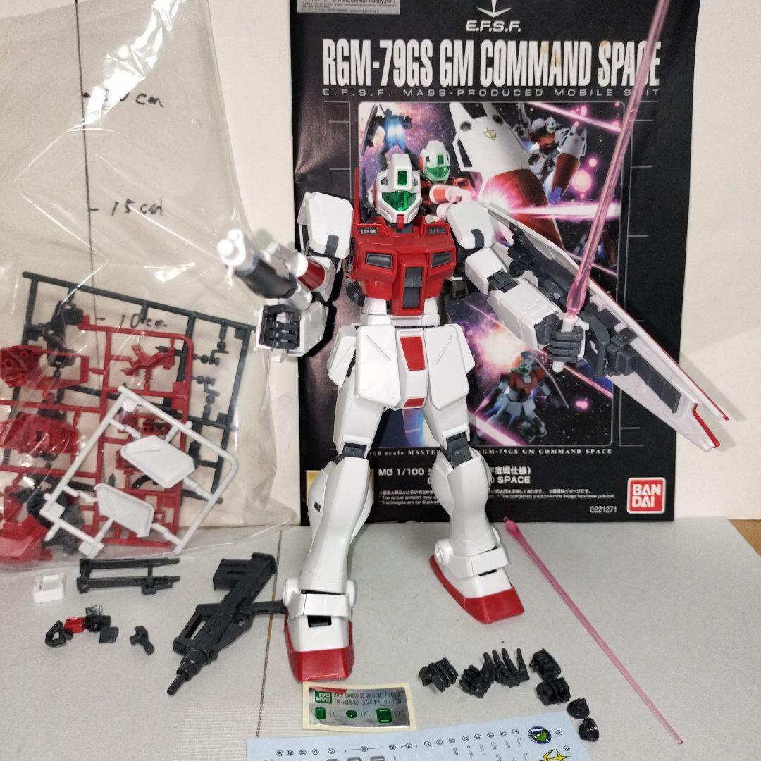 RGM-79GS MG 1/100 ジム・コマンド 完成品 ガンプラ ガンダム