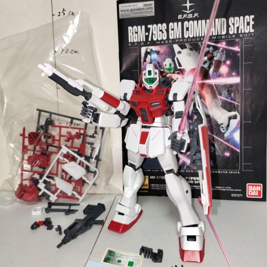 RGM-79GS MG 1/100 ジム・コマンド 完成品 ガンプラ ガンダム