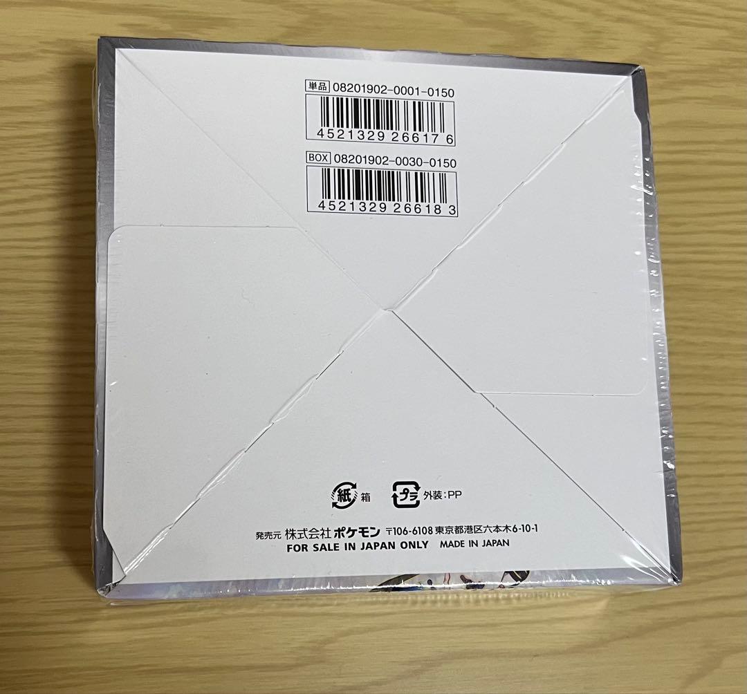 ドリームリーグ 新品未開封品シュリンク付き 1BOX