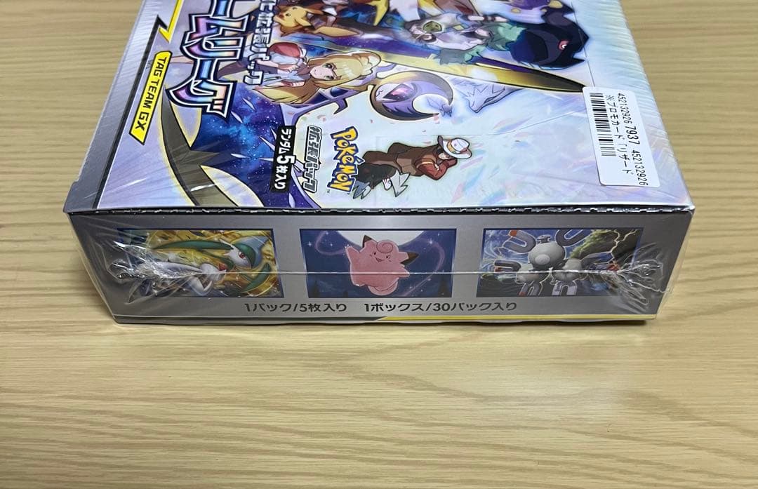 ドリームリーグ 新品未開封品シュリンク付き 1BOX