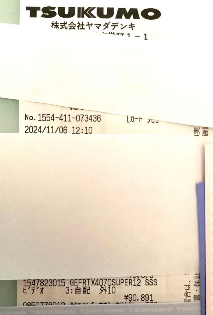 グラフィックボード・グラボ・ビデオカード MSI / GEFORCE RTX 4070 SUPER OCedition