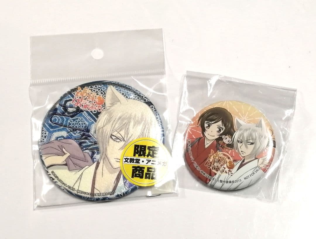 神様はじめました 和紙缶バッジ フェア特典 巴衛 奈々生