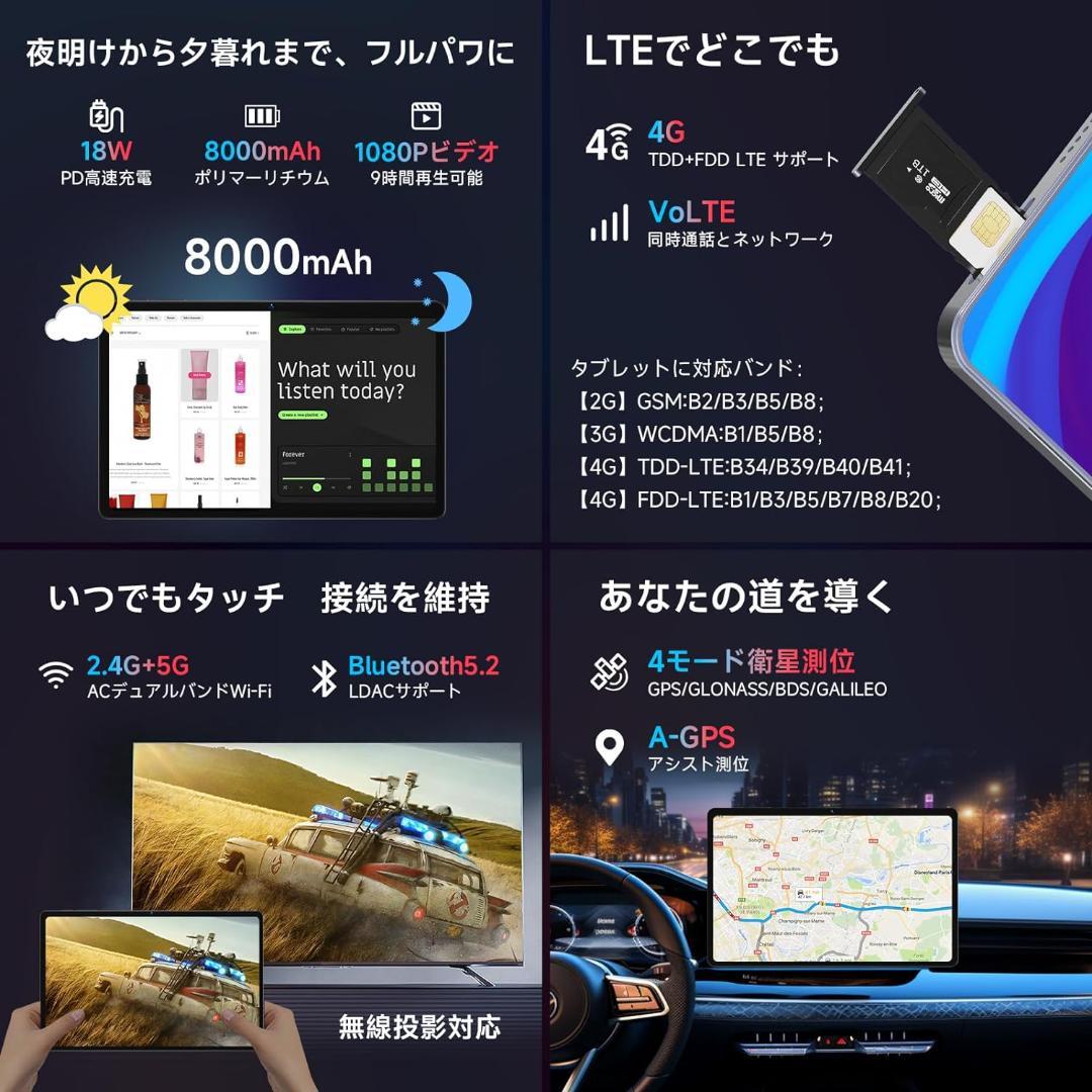 ✨一部不良品✨11インチタブレット✨ BMAX I11 Power 美品✨