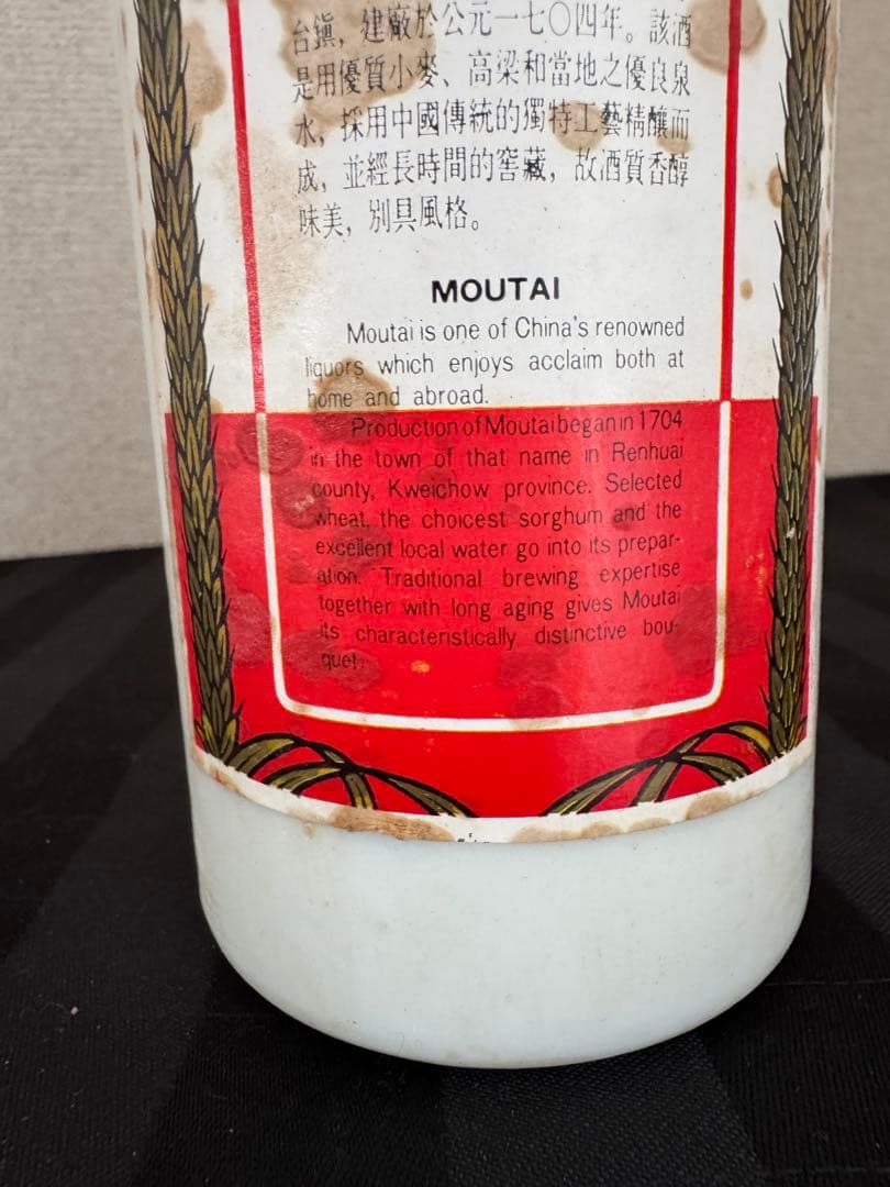 1001g 53%500ml　茅台酒　マオタイ酒　天女ラベル　古酒 MOUTAI