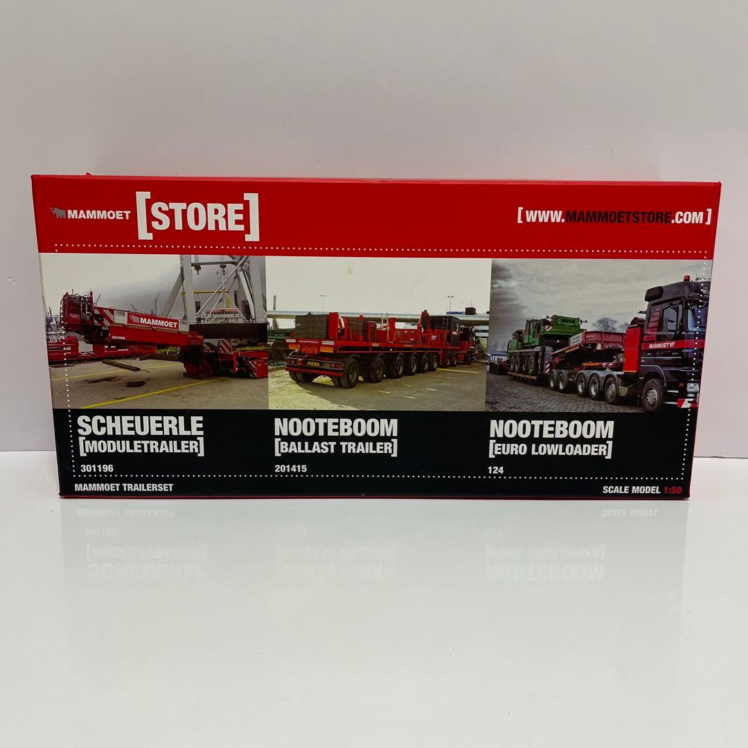 WSI MAMMOET TRAILER SETトレーラーセット 1/50