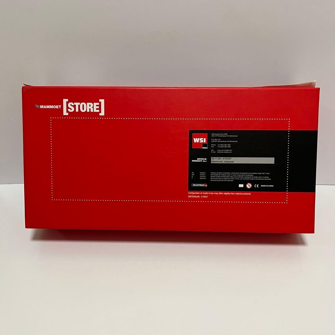 WSI MAMMOET TRAILER SETトレーラーセット 1/50