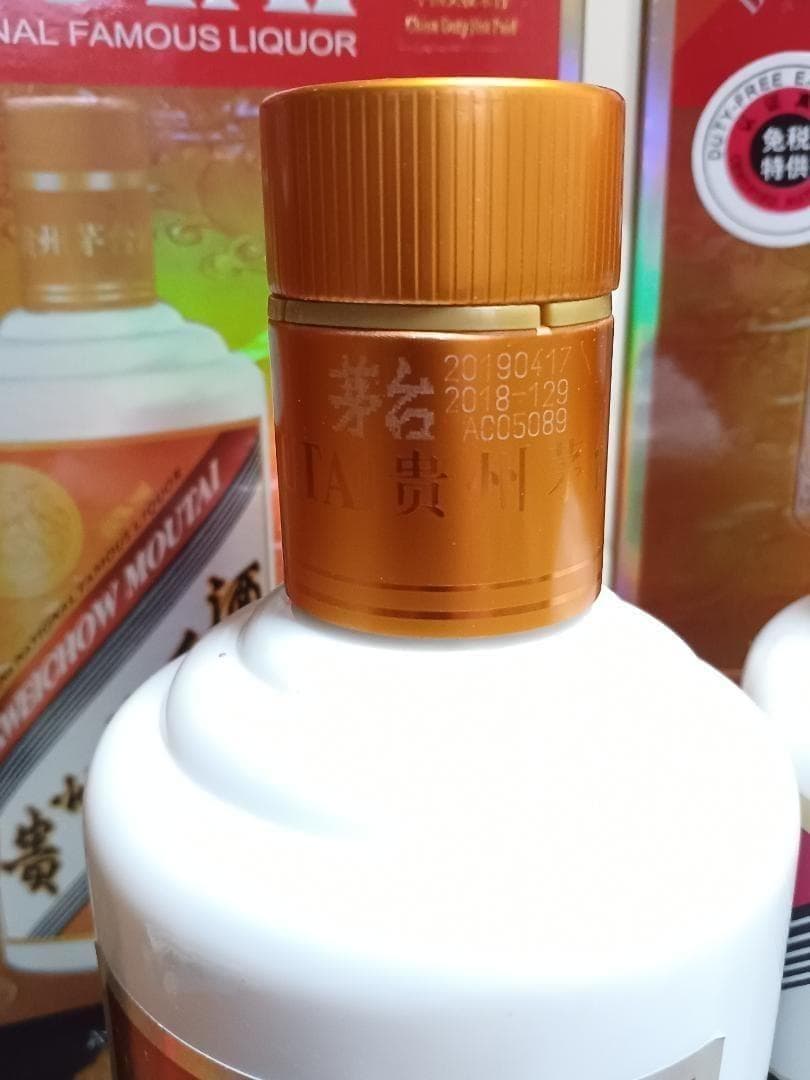 CAMUS茅台 & 五粮液金玉満堂 3本 白酒 中国酒 貴州茅台酒 五粮液