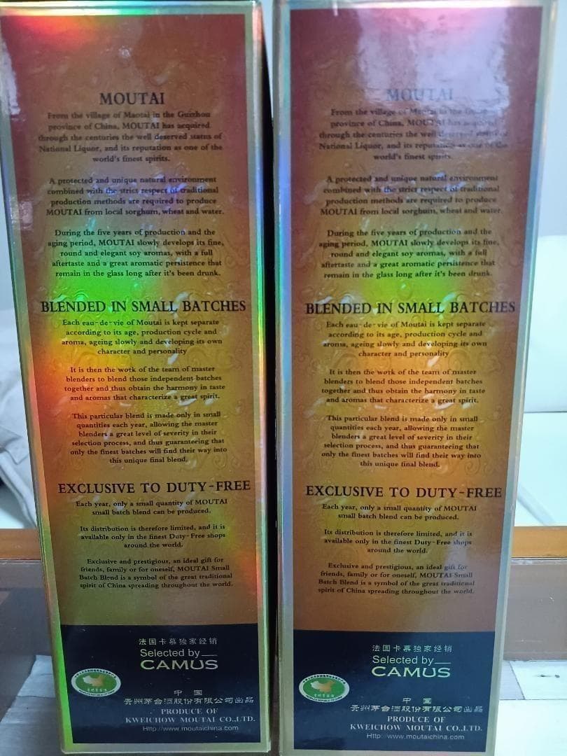 CAMUS茅台 & 五粮液金玉満堂 3本 白酒 中国酒 貴州茅台酒 五粮液