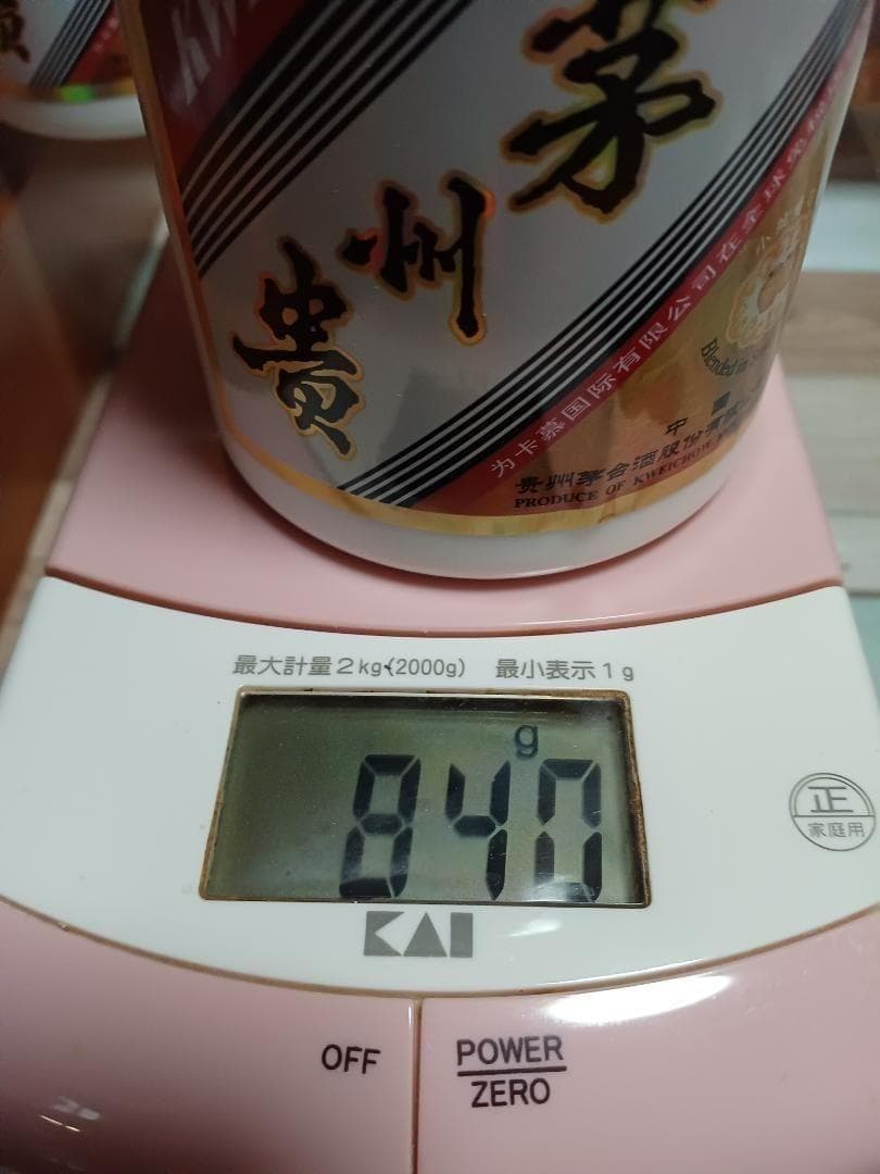 CAMUS茅台 & 五粮液金玉満堂 3本 白酒 中国酒 貴州茅台酒 五粮液