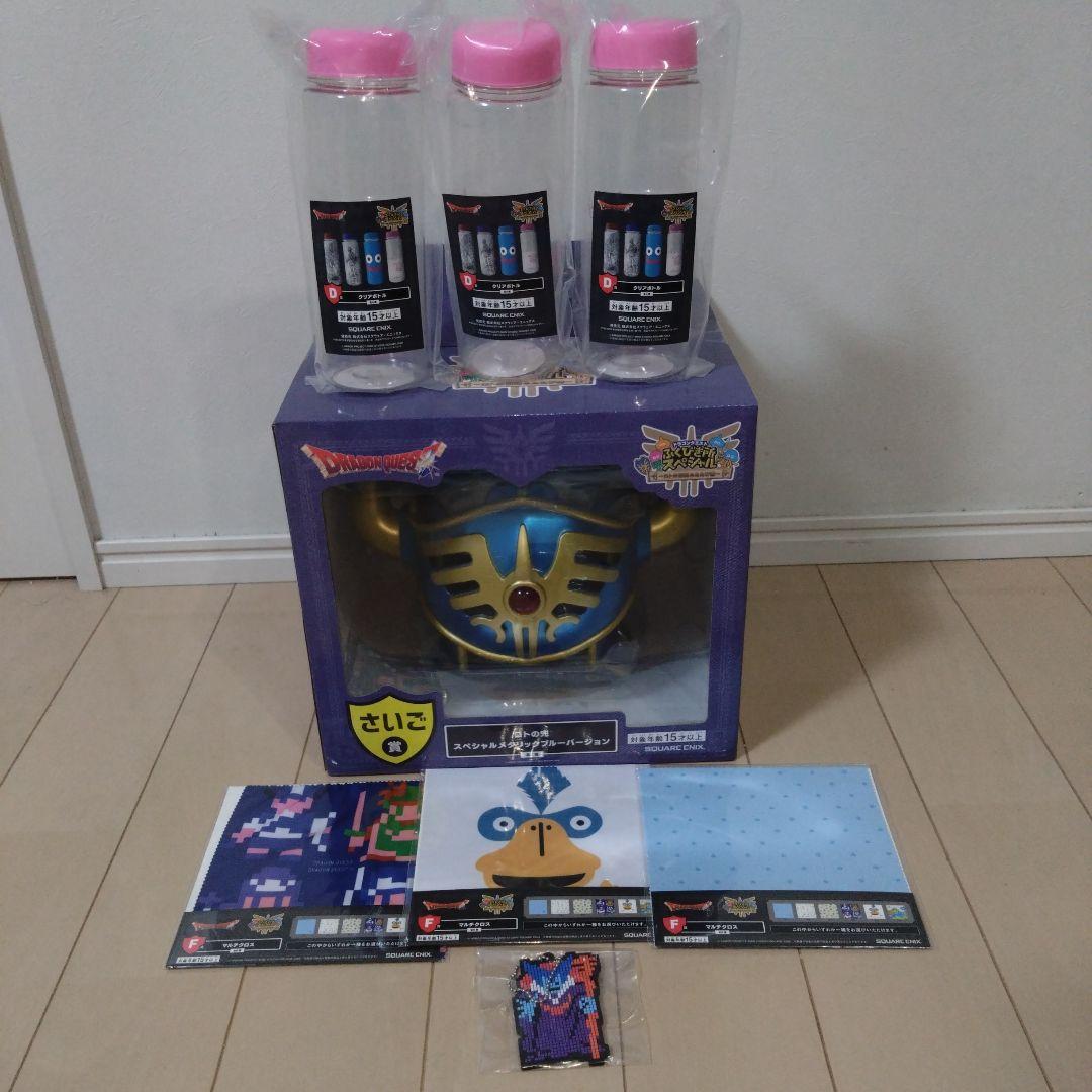 【早いもの勝ち！！さいご賞+オマケ7点付】ドラゴンクエストふくびき所スペシャル