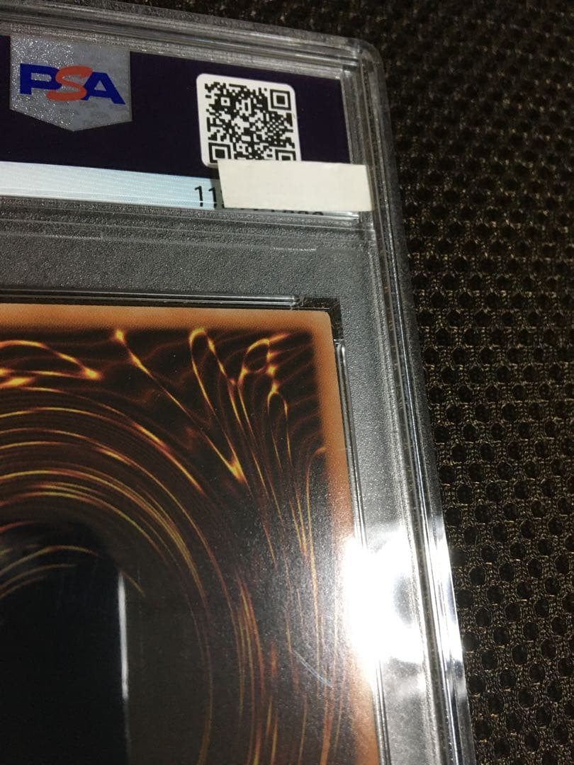 no 遊戯王 PSA10 青眼の白龍 英語版 プリズマティック