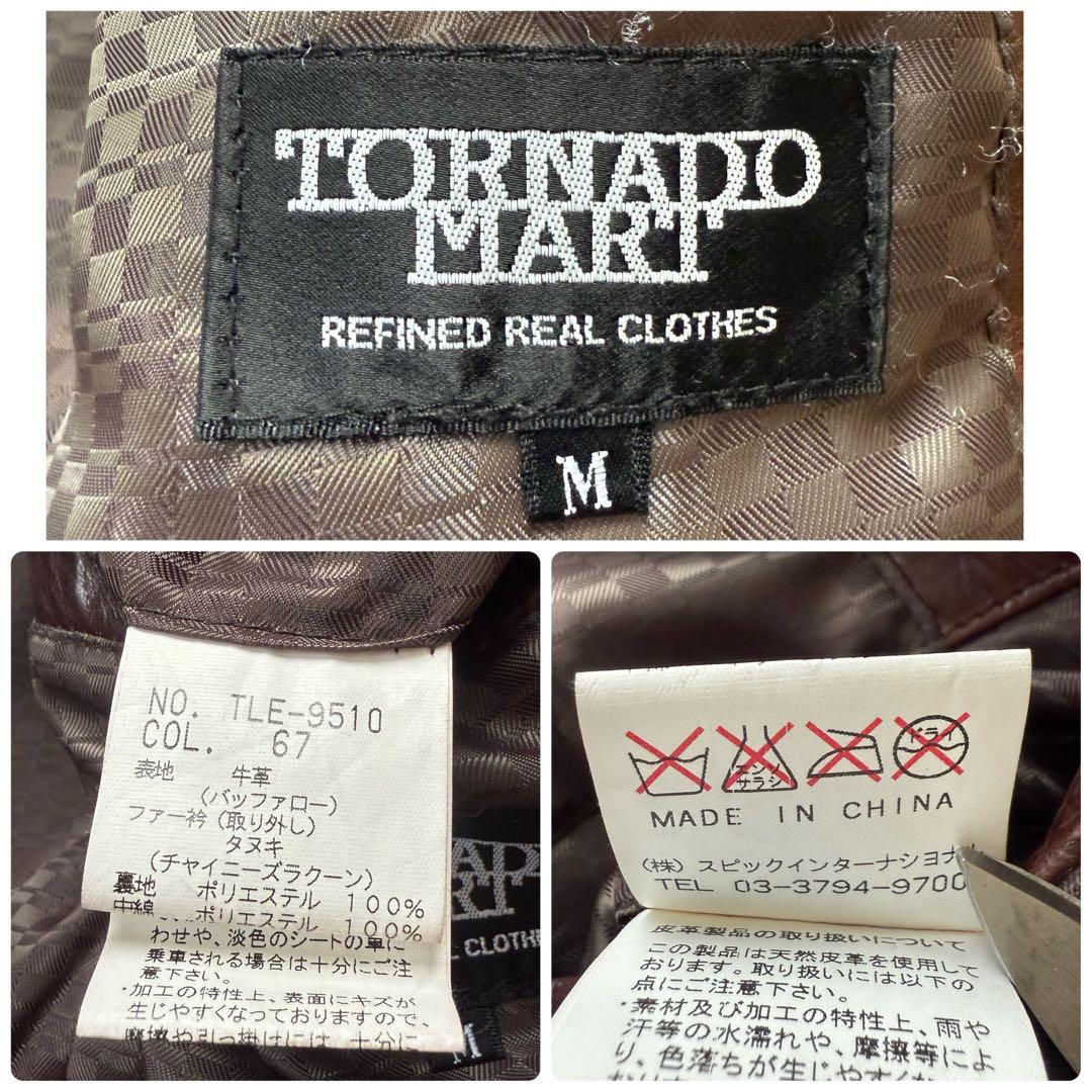 トルネードマート カウレザー ジャケット 着脱可能 ファー付き バーガンディ M