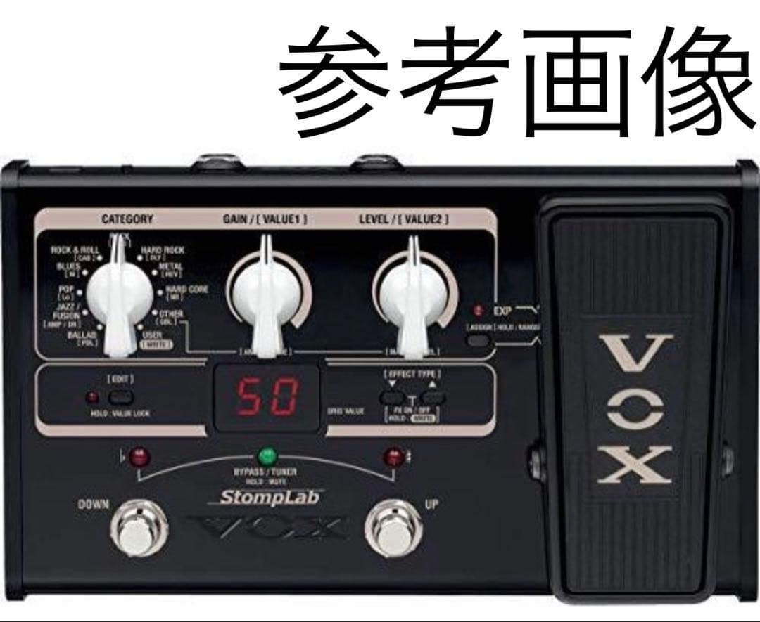 VOX StompLab IIG SL2G+純正ACアダプターKORGKA181