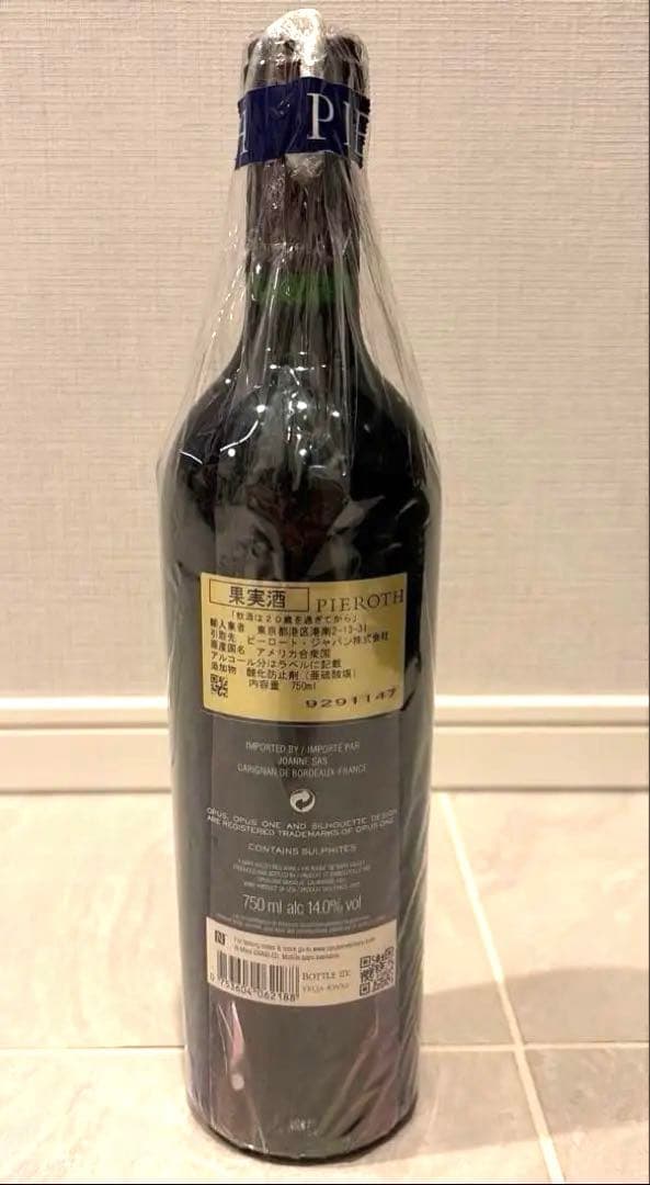 【BELLEFINE】OPUS ONE 2018 オーパスワン2本