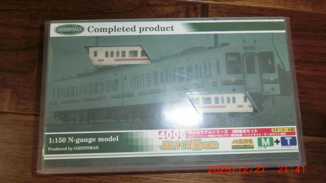 GREEN MAX Nゲージ JR119系0番代 JR東海色4両編成セット