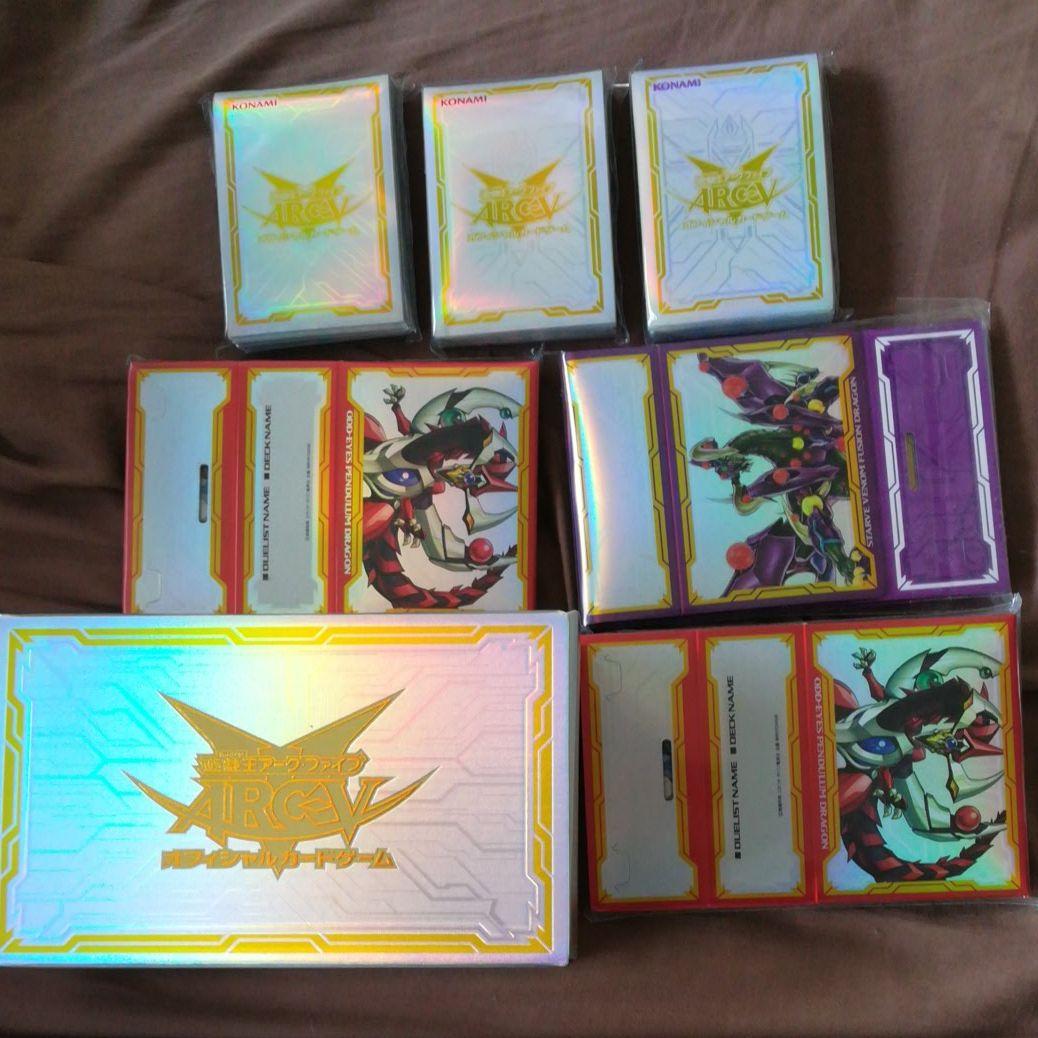 ディメンションボックス各種