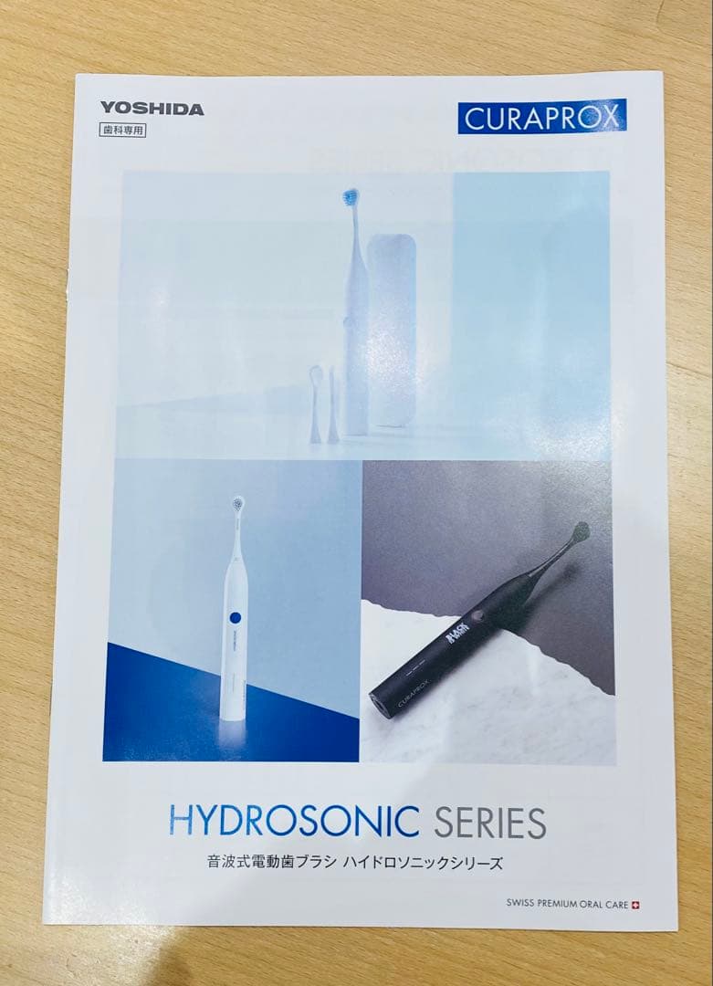 CURAPROX HYDROSONIC EASY 本体&替えブラシ2本
