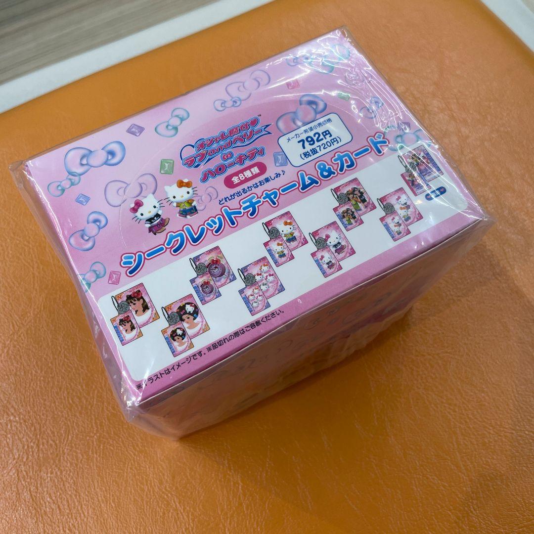 オシャレ魔女♥ラブandベリー&ハローキティ コラボ セット 未開封 新品