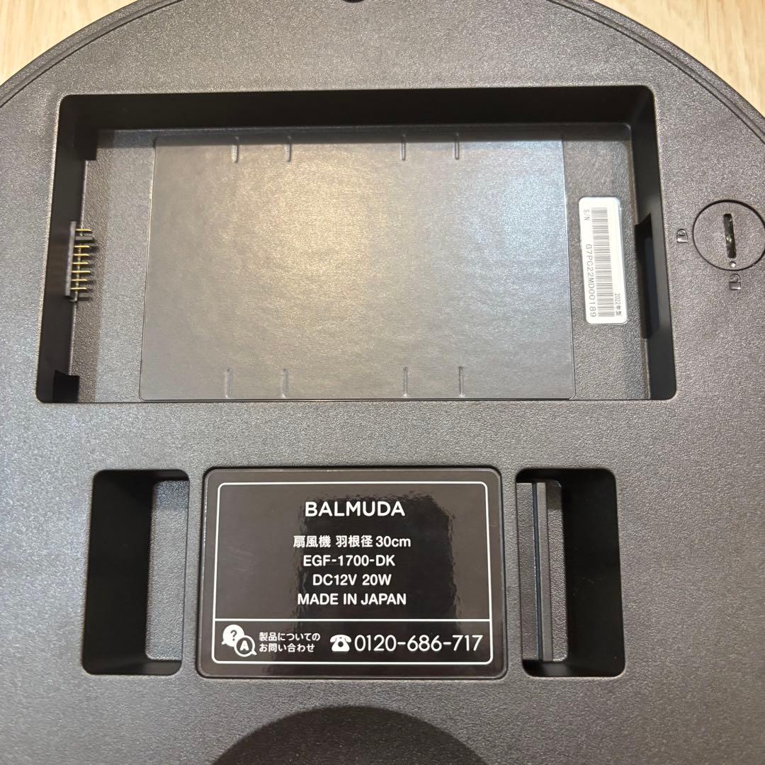 BALMUDA GreenFan EGF-1700-DK 30cm扇風機