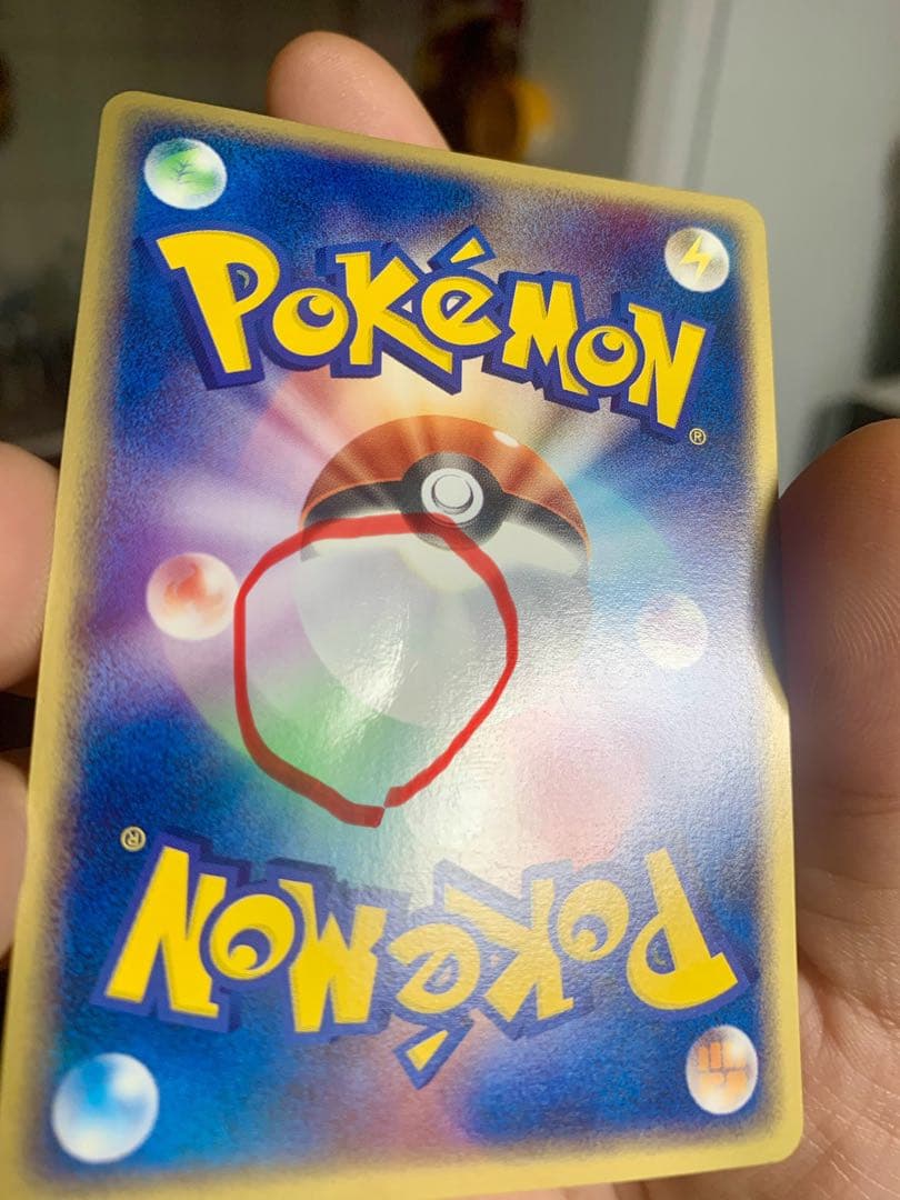 ポケモンカード　ピカチュウセット