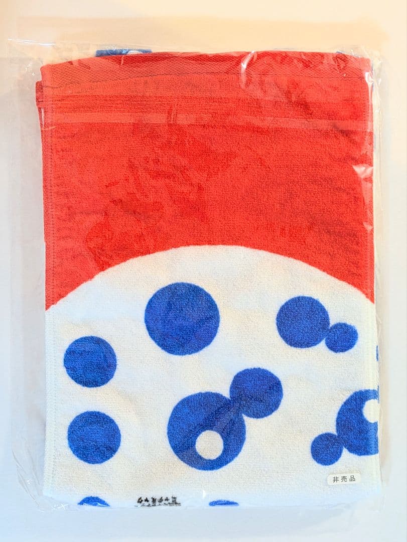 大阪・関西万博入場チケット購入者対象プレゼントキャンペーン「ミャクミャクぽん！」