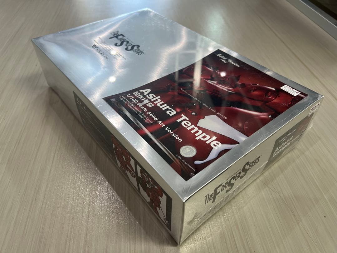 FSS ボークス SAV 1/100 アシュラテンプル ファイブスター物語