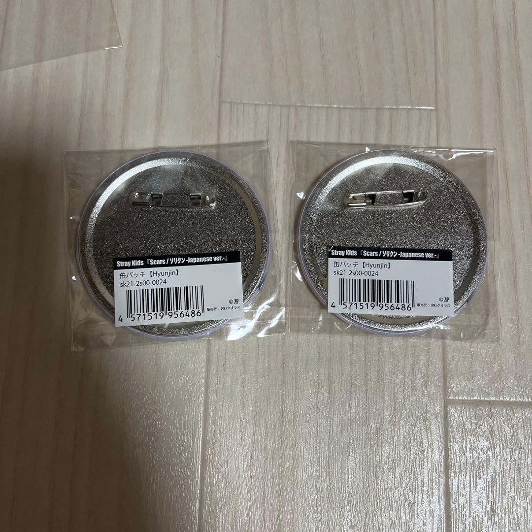 straykids セット