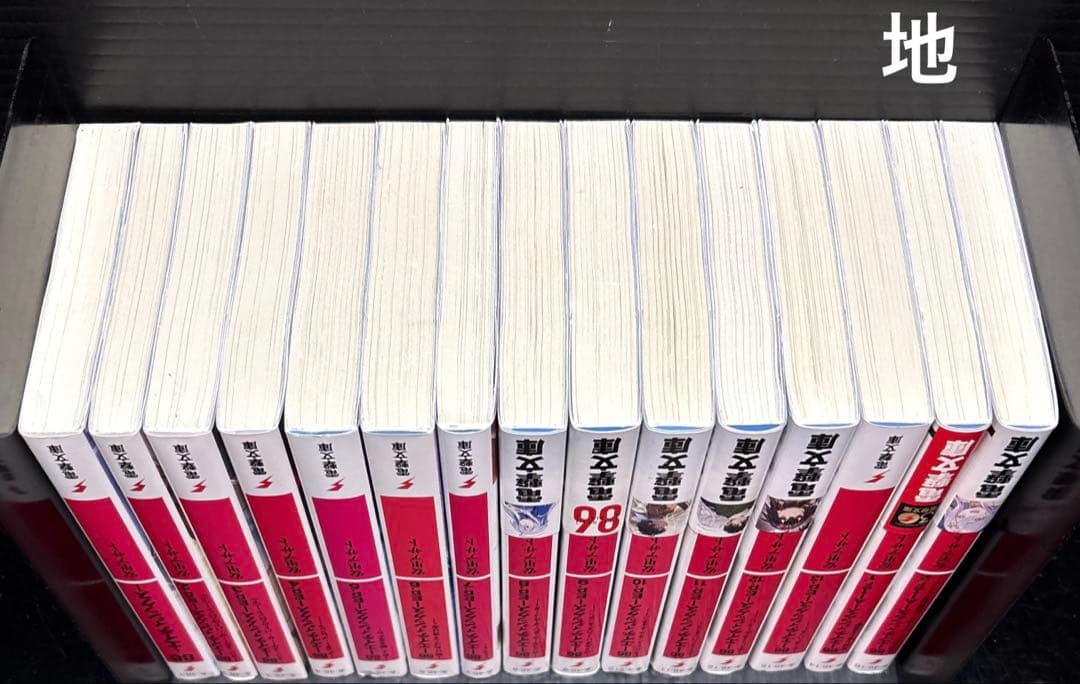 86 エイティシックス 1-13巻 全巻 Alter.1.2巻 全15冊