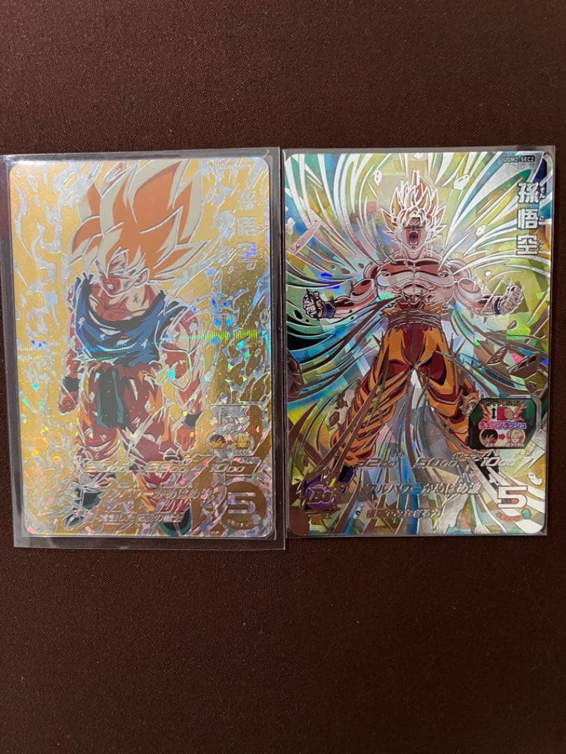 ugm2-sec2孫悟空、bm3-sec2孫悟空